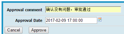 【专题】一步一步实施itop项目之用户手册(变更管理)